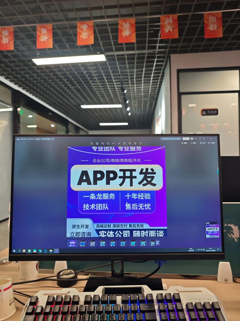 微信小程序制作:如何在移动互联世界中快速布局?