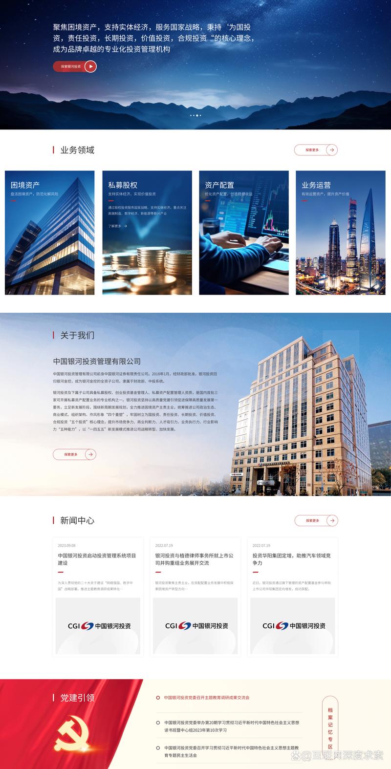 长沙软件开发行业的崛起与发展
